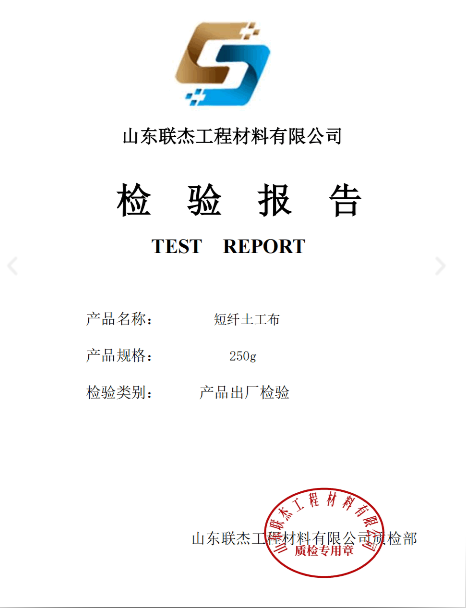 屏幕截图 2025 12 12 132634