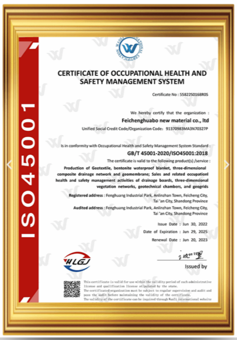 屏幕截图 2025 12 12 132708